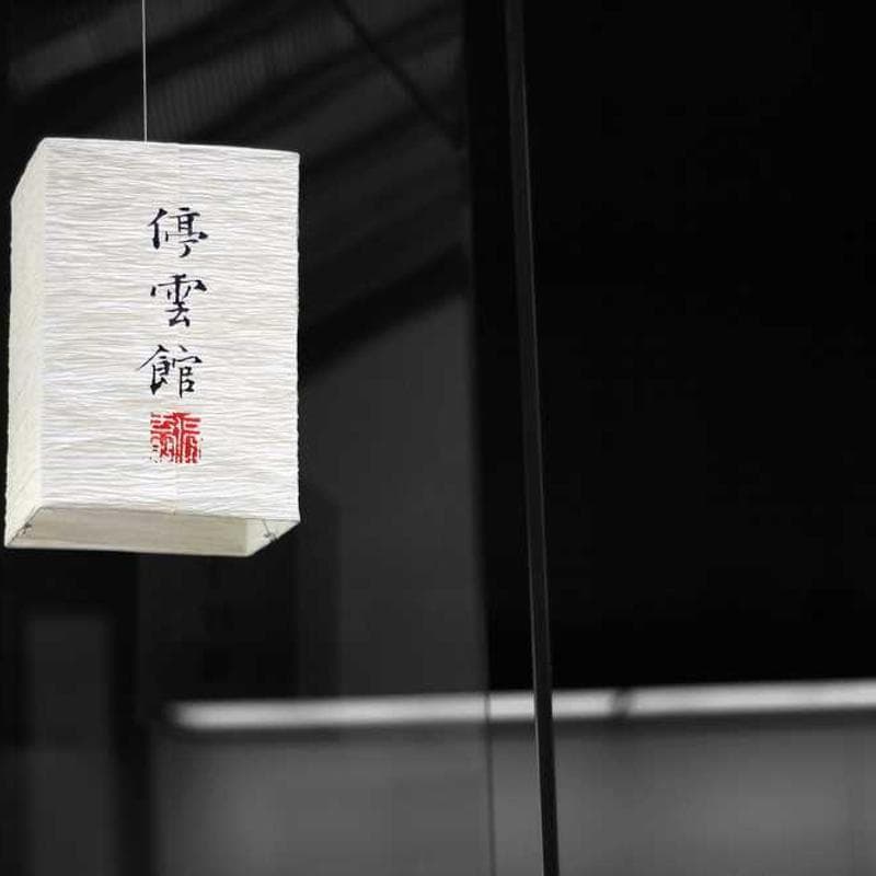 Fantastic Rubber Salad